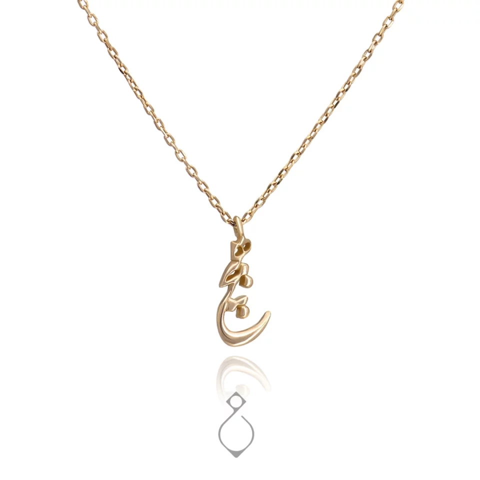 گردنبند طلا ظریف طرح هیچ کد 145